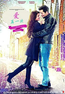 爱,再一次